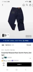 ERTR Indigo デニムのサムネイル