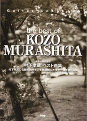 写真集 Hiroji Kubota Out of the East 久保田博二 - メルカリ