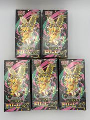 メガドリームex BOX シュリンク付き - メルカリ