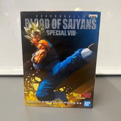 ドラゴンボールZ BLOOD OF SAIYANS SPECIAL VIII