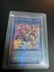 遊戯王 I:Pマスカレーナ 25th クオシク - メルカリ