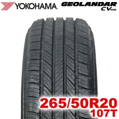 【2025年製】 送料無料 YOKOHAMA 265/50R20 107T GEOLANDAR CV G058 ジオランダー ヨコハマタイヤ ノーマルタイヤ 夏タイヤ サマータイヤ 1本のサムネイル