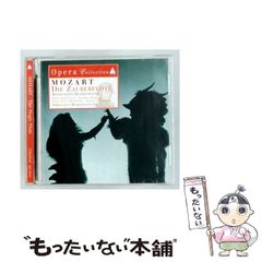 中古】 金属とはなにか 文明を支える物質のチャンピオン (ブルー