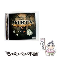 中古】 理屈でわかる英語の発音 特有のイントネーションが身につく