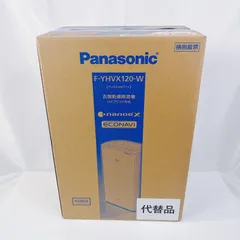 2026年最新】panasonic 除湿機 リコールの人気アイテム - メルカリ
