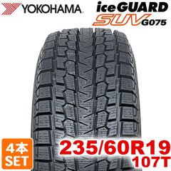 YOKOHAMA iceGUARD G075 265/65R17 4本 - メルカリ