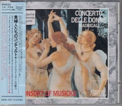 '[CD/Bmg] 마렌치오(1553/54-1599): 노래해, 님프들 & 궁금해 숲을 산책하고 있다고 & 루차스키(1545경-1607):아, 사랑의 신의 신성한 기쁨이야 기타/안토니 루리(lute & cond