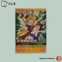 優勝 天下一認定証 ドラゴンボール 爆裂インパクト - メルカリ