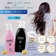 KUROHAオールインワンエイジングケアシャンプー4+1/4&炭酸