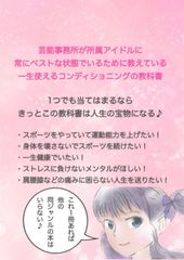 みるくふぁくとりー でらうえあ 直筆サイン入り クリアポスター バニー