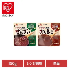 【公式】おしるこ 和菓子 お菓子 レンジで簡単ぜんざい・おしるこ 和菓子 あずき あんこ おやつ 時短 電子レンジ 湯煎 一人前 食べ切り お餅 井村屋 ぜんざい おしるこのサムネイル
