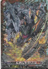 2026年最新】砕牙凶縛 アレイスト＆フォルガモルト FFRの人気アイテム