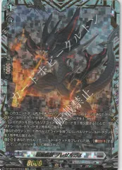 2026年最新】狂焔怪獣 ブレゼルガス FFRの人気アイテム - メルカリ