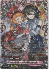 ダウナーお姉さん ヴァンガード コロコロコミック 9月号付録 - メルカリ