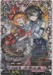 【1枚販売店頭併売品】 カードファイト‼︎ヴァンガード,シングルカード,DZシリーズ,スペシャルシリーズ DZ/SS16/FFR19FFR イメージしろ！マリレーンとのチェキ会を！ ダウナーお姉さん FFR  1枚
