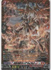 武装神擊ガルナヴェルリーナ FFR - メルカリ