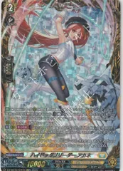 2026年最新】ハイドッグブリーダー アカネの人気アイテム - メルカリ