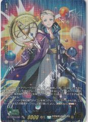 ヴァンガード 天球のアトラス 15th SP - メルカリ