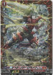 管理番号1】カードファイト‼︎ヴァンガード,シングルカード,DZシリーズ