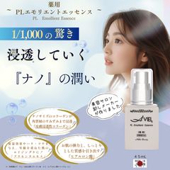 チノザメソッド ファシアアミノジストアンプス 50gトルマリン 土台美容