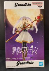 BANDAI SPIRITS Grandista FRIEREN 프리렌