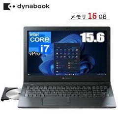 新品】ダイナブック 第13世代i7 16GB Win11 Office2024 - メルカリ