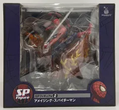 サニーサイドアップ Happyくじ Vol.2 スパイダーマン ノーウェイホーム SPフィギュア賞 アメイジング・スパイダーマン