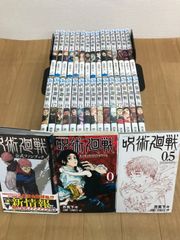 二月の勝者 全巻セット（全21巻）➕おまけ（勇者たちの中学受験