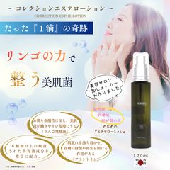 ヤマノ肌 クレオリ24 コハクミルクローション 85ml 2本セット - メルカリ