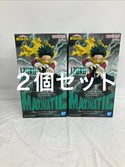 未開封 僕のヒーローアカデミア MAXIMATIC IZUKU MIDORIYA Ⅱ 緑谷出久 2個セット LF6024 f101