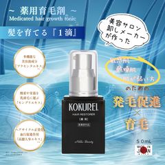 HINOKI CLINICAL サイトケラクテ CCL 乳液 120ML - メルカリ