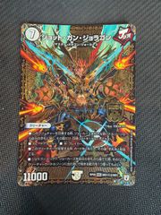 ベトベトン＆アローラベトベトンGX RR - メルカリ