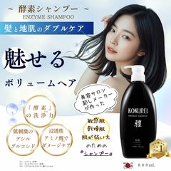 ヤマノ肌 クレオリ24 コハクミルクローション 85ml 2本セット - メルカリ