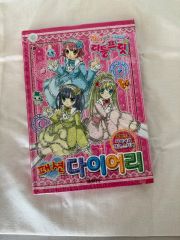 非売品 新品未使用未開封品】キャンペーン当選品 乃木坂46 マフラー