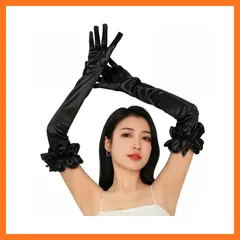【新品】 [LYING] ウェディンググローブ ドレス手袋 ロング サテン手袋 レディース 光沢 ストレッチ 指あり アームカバー 結婚式 オペラ パーティー 演出 ブライダル 花嫁グローブ 55cm 長い 黒 赤 ピンク おしゃれ 可愛い 1