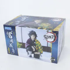 【★加古川物流】中古 未開封 冨岡義勇 プレミアムちょこのせフィギュア -柱合会議- 「鬼滅の刃」 【701】