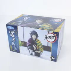 【★加古川物流】中古 未開封 冨岡義勇 プレミアムちょこのせフィギュア -柱合会議- 「鬼滅の刃」 /2【701】