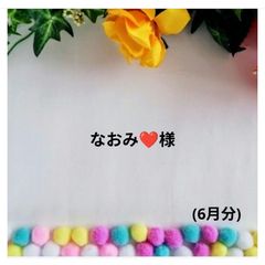 ♡♡ぷるぷる♡♡様 専用 ハンドメイド 犬服 - メルカリ