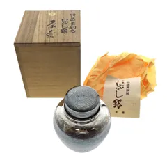 【新品未使用】 【茶道具】　銀川堂　特選黄銅製いぶし銀　茶壷（共箱付） 2026年最新】銀川堂の人気アイテム - メルカリ