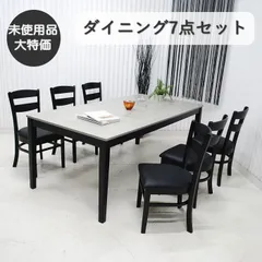 【現品限り】ダイニングセット 7点セット 6人用 グレー&ブラック 180cm スタイリッシュモダン お洒落なデザイン アウトレット 送料無料(一部除) 260526-ダイニング7点GYのサムネイル
