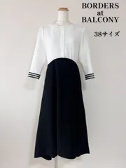BORDERS at BALCONY　ボーダーズアットバルコニー　ワンピース　ロング　38のサムネイル