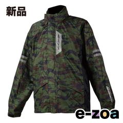 BIOHAZARDバイオハザードBSAAでかロゴデジタルカモ柄ナイロン