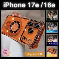 〒☆★iPhone17e/16e専用★ ケース マグセーフ iPhone16e iPhone17e 耐衝撃 スタンド 大人 高級感 スタンド クリア おしゃれ 透明 MagSafe 16e 17e オレンジ ブラック ブルー パープル 人気＊＊＊＊