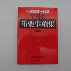 裁断済み 書き込みなし 國弘正雄 私家版和英 - メルカリ