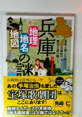 紀伊國阿氏河荘史料 荘園史料叢書 一・二巻／計2冊セット 仲村研／編 
