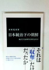 紀伊國阿氏河荘史料 荘園史料叢書 一・二巻／計2冊セット 仲村研／編 