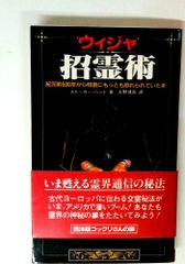 紀伊國阿氏河荘史料 荘園史料叢書 一・二巻／計2冊セット 仲村研／編 