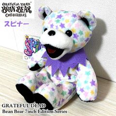 90年代12インチグレイトフルデッドベアアビエイターレアヴィンテージ熊