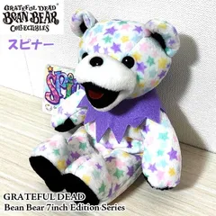 グレイトフルデッド かわいい ぬいぐるみ デッドベア 星柄 くま 7インチ エディションシリーズ スピナー ビーンベア GRATEFUL DEAD アメリカン 雑貨 人形 インテリア おしゃれ クマ キャラクター Bean Bear プレゼント ギフトのサムネイル