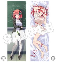 COSPA To LOVEる 美柑 スムースジャンボクッションカバー - メルカリ